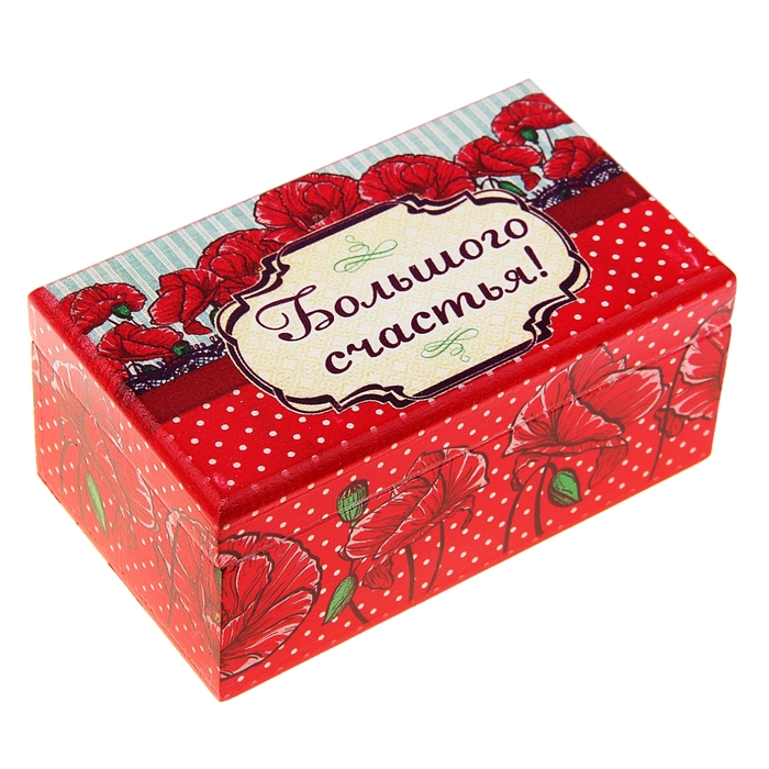 Шкатулка деревянная с зеркалом "Большого счастья"