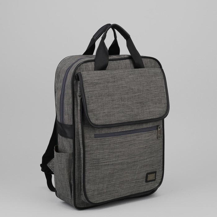 Рюкзак молодёжный "Стиль", отдел на молнии, 4 наружных кармана, цвет серый