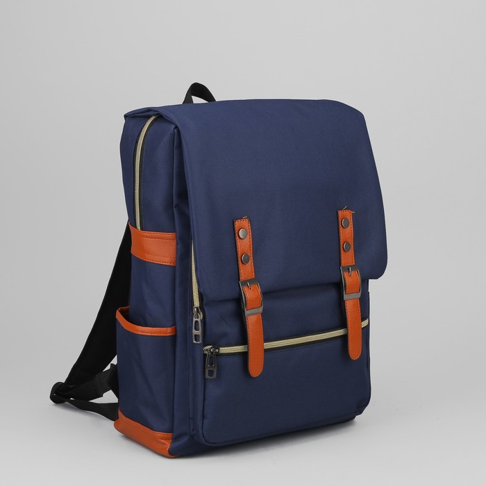 Рюкзак молодёжный "Классика", отдел на молнии, 4 наружных кармана, цвет синий