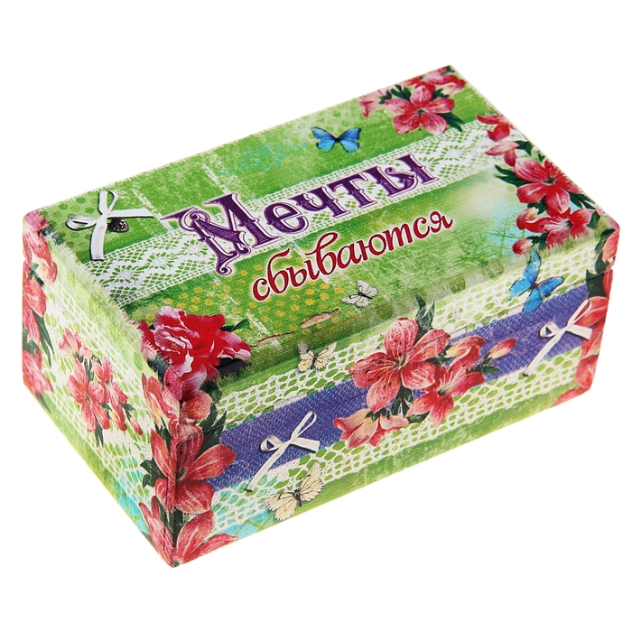 Шкатулка деревянная с зеркалом "Мечты сбываются"