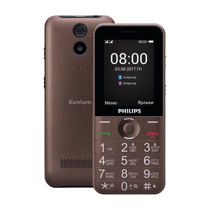 Сотовый телефон Philips E331 Xenium Brown