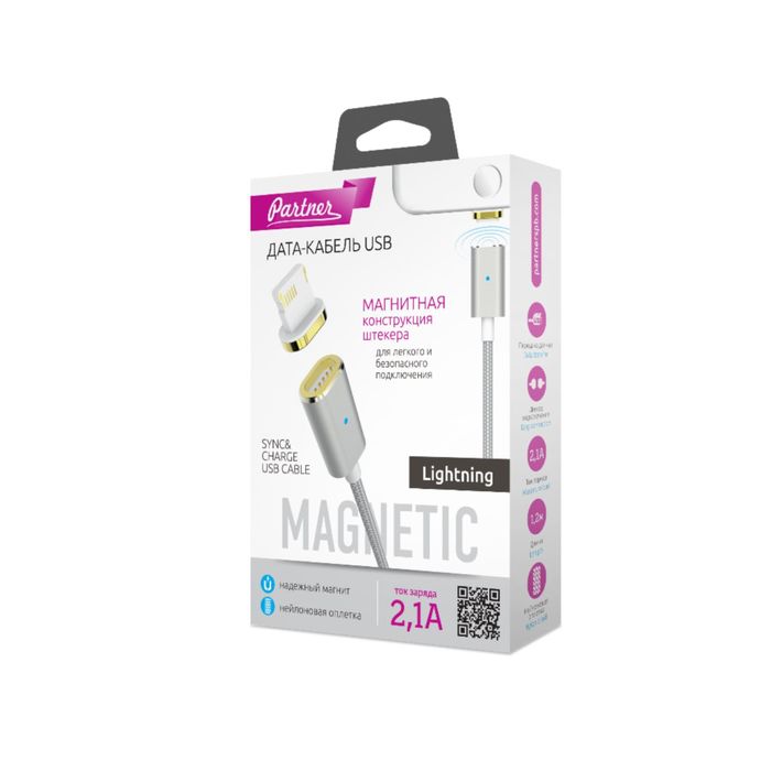 Кабель Partner (033505) Магнитный штекер для Apple 8-pin, 1 м, нейлоновый