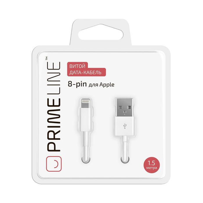 Кабель Prime Line (7207) Витой Apple 8-pin iPhone 5/6, белый, 1,5 м