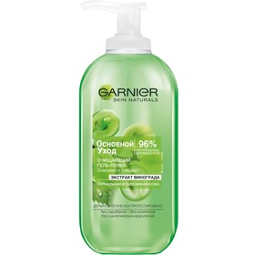 

Гель-пенка для умывания Garnier Основной Уход «Очищающий» с экстрактом винограда, 200 мл