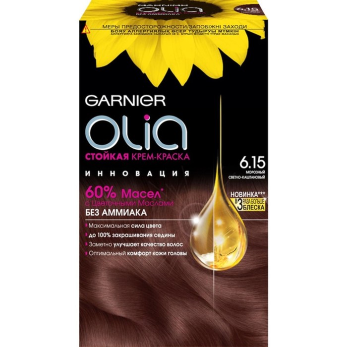 Крем-краска для волос Garnier Olia оттенок 6.15 Морозный светло-каштановый