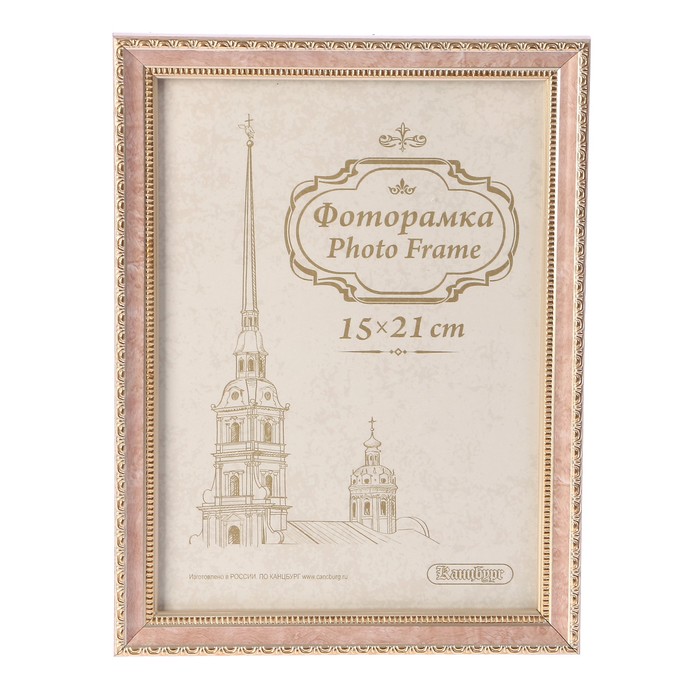 Фоторамка пластиковая 15х21 см кружево розовый /20/ L16