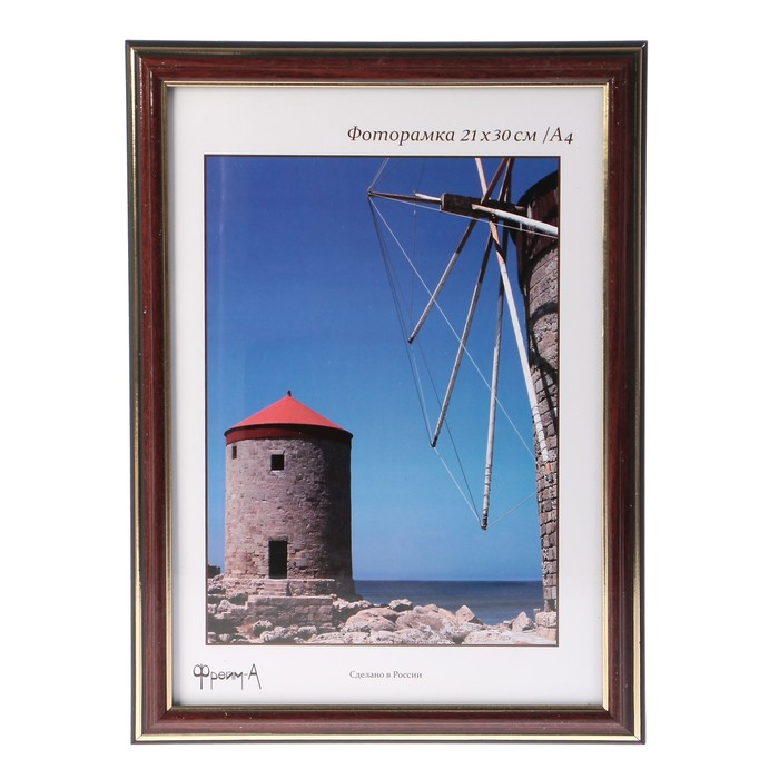 Фоторамка пластиковая 21х30 см миндаль/25/L20