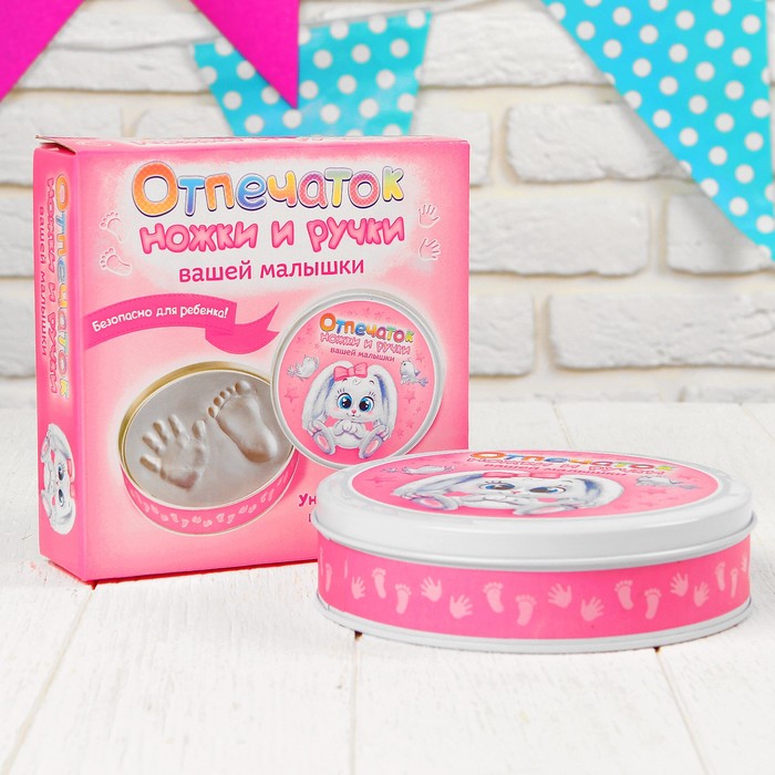 Набор для создания гипсового слепка "Наша малышка"