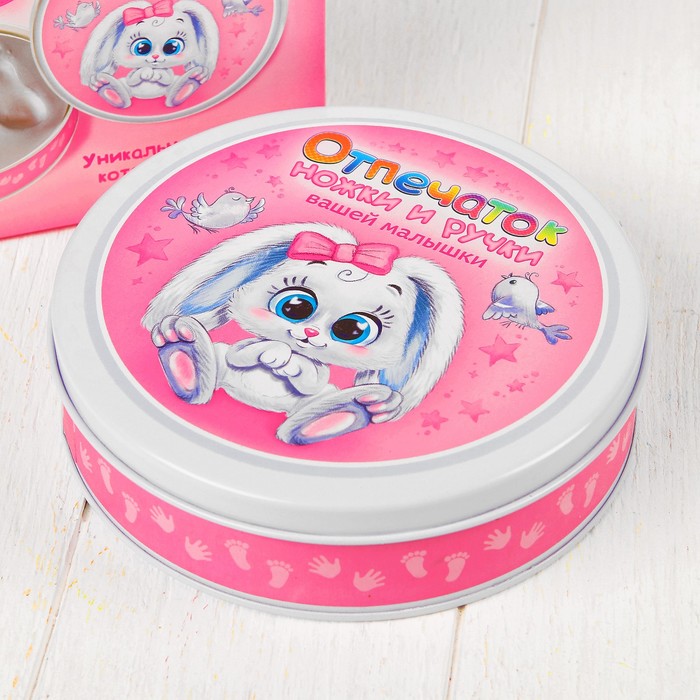 Набор для создания гипсового слепка "Наша малышка"