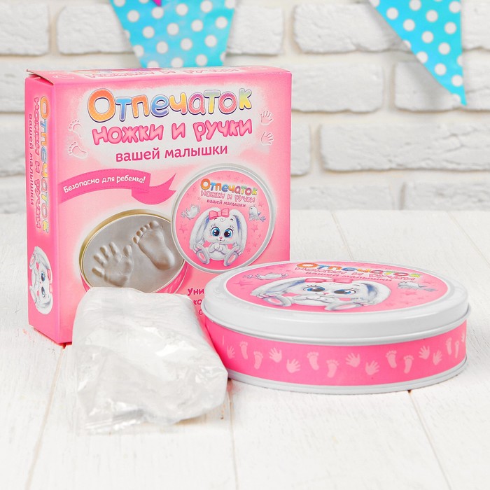 Набор для создания гипсового слепка "Наша малышка"