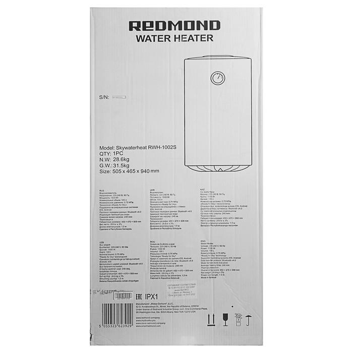 Водонагреватель REDMOND Skywaterheat RWH-1002S, накопительный, 1500 Вт, 100 л, эмаль, Blueto