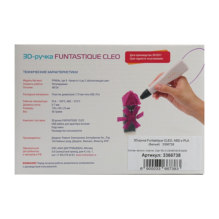 3D-ручка Funtastique CLEO, PLA (Белый)