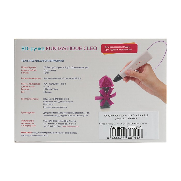 3D-ручка Funtastique CLEO, PLA (Черный)