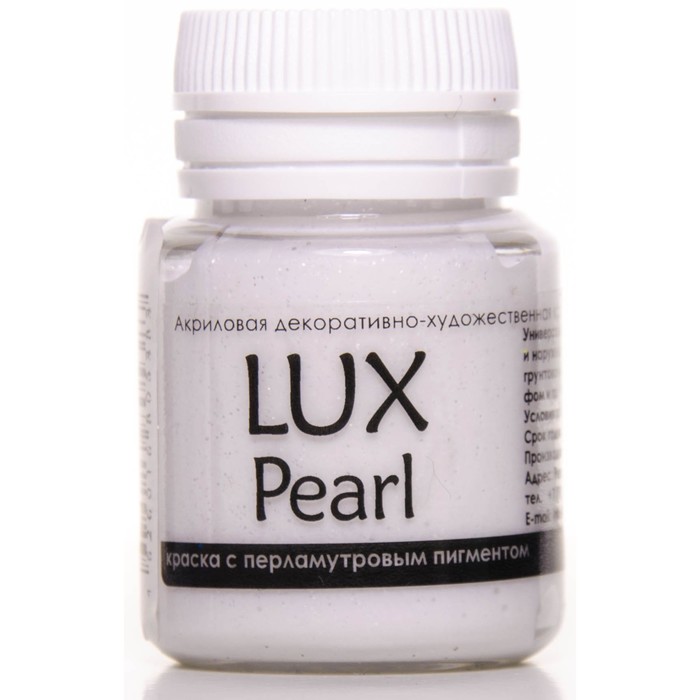 Краска акриловая Glitter 20 мл LUXART LuxPearl Белый перламутровый R23V20