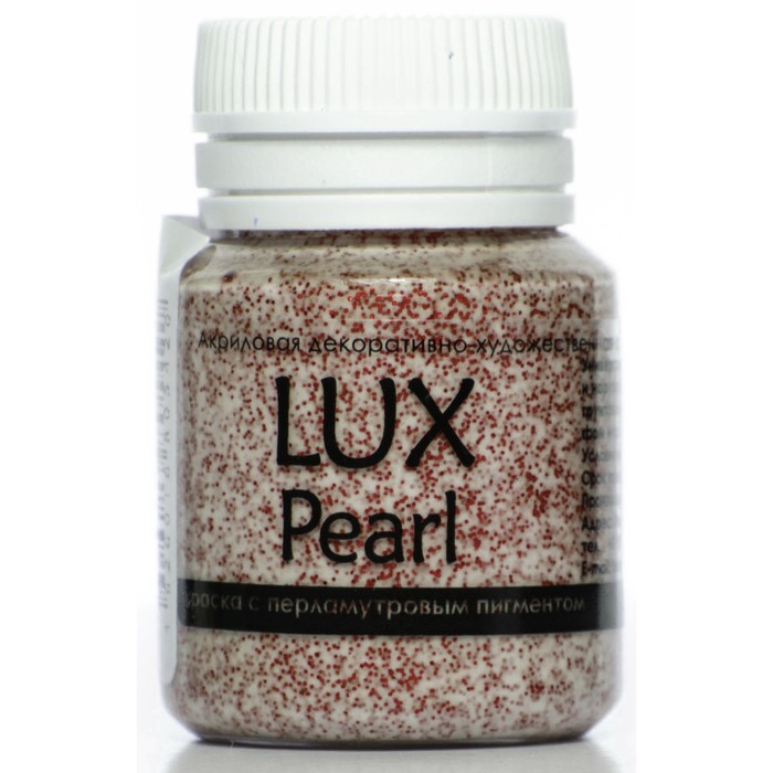 Краска акриловая Glitter 20 мл LUXART LuxPearl Коричневый тёмный перламутровый R28V20