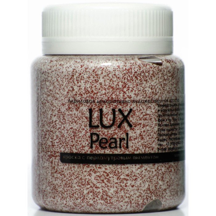 Краска акриловая Glitter 80 мл LUXART LuxPearl Коричневый тёмный перламутровый R28V80