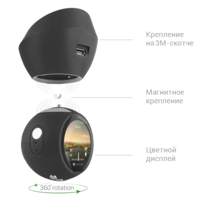 Видеорегистратор Navitel R1000, 1,2", обзор 165°, 1920х1080