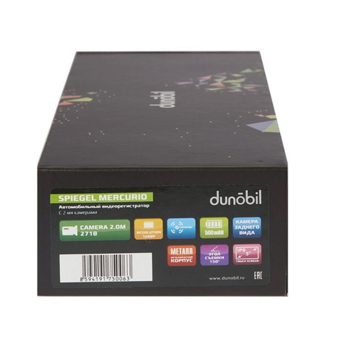 Видеорегистратор Dunobil Spiegel Mercurio, две камеры, 5", обзор 150°, 1920x1080
