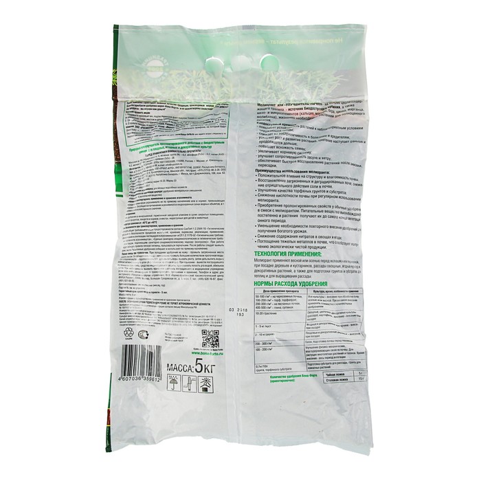 Удобрение Мелиорант гранулированный Бона Форте ОГ оздоравливающий, пак. 5 кг