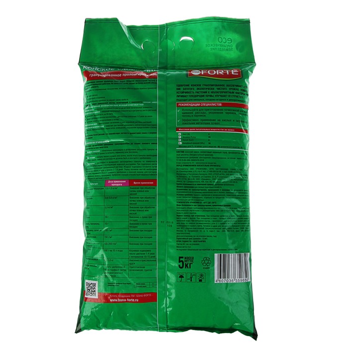 Удобрение гранулированное обогащенное Бона Форте ОГ Конское, пак., 5 кг