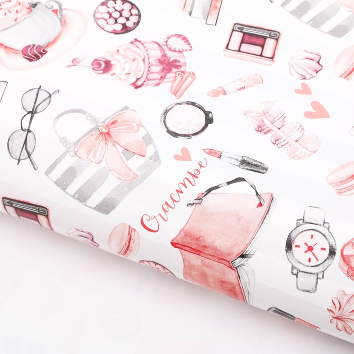 Бумага упаковочная глянцевая «Счастья», 50 х 70 см