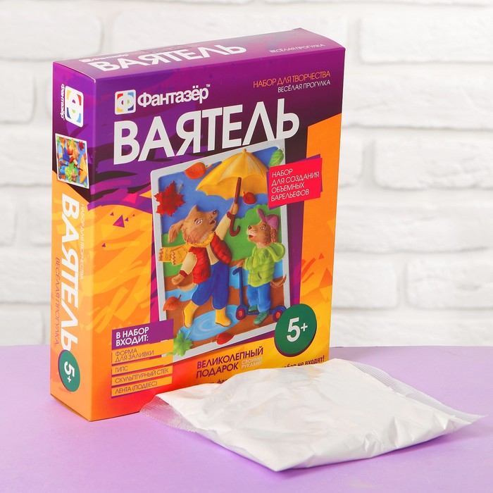 Ваятель "Весёлая прогулка"