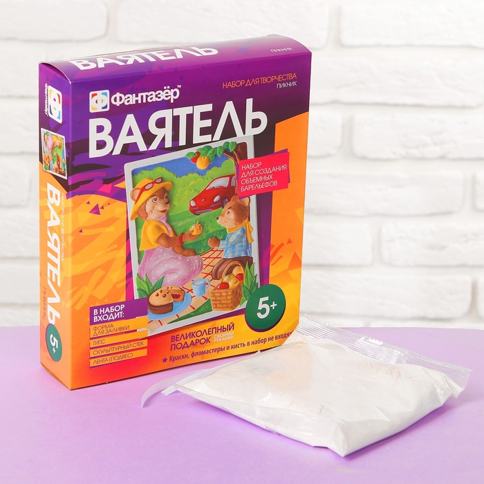 Ваятель "Пикник"