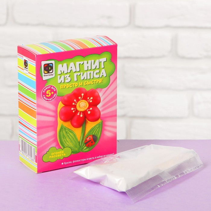 Магниты из гипса "Огонёк рассвета"