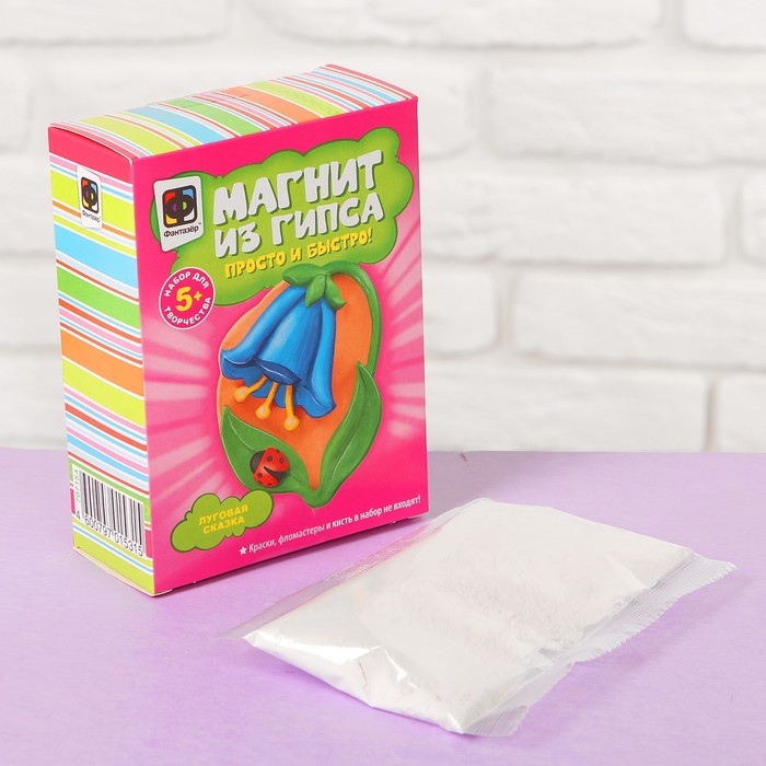 Магниты из гипса "Луговая сказка"