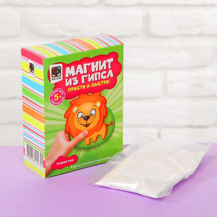 Магнит из гипса "Пушистик"