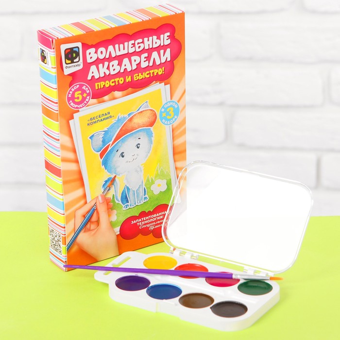 Раскраска "Волшебные акварели. Весёлая компания"