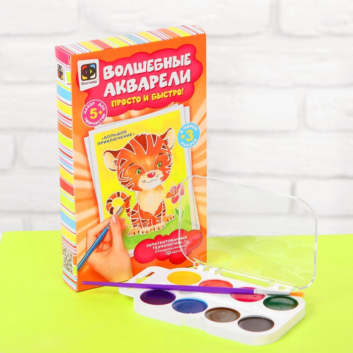 Раскраска "Волшебные акварели. Большое приключение"