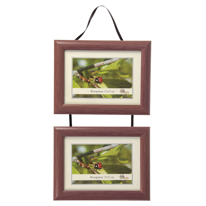 Фоторамка 742-3012 (15х21 см)*2 двойная на тесьме