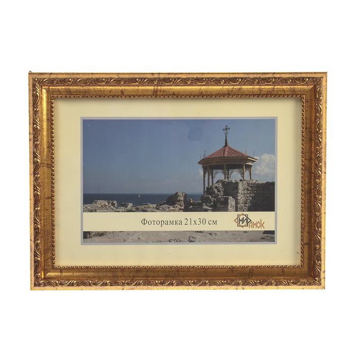 Фоторамка 307-1142-1 (21х30 см)