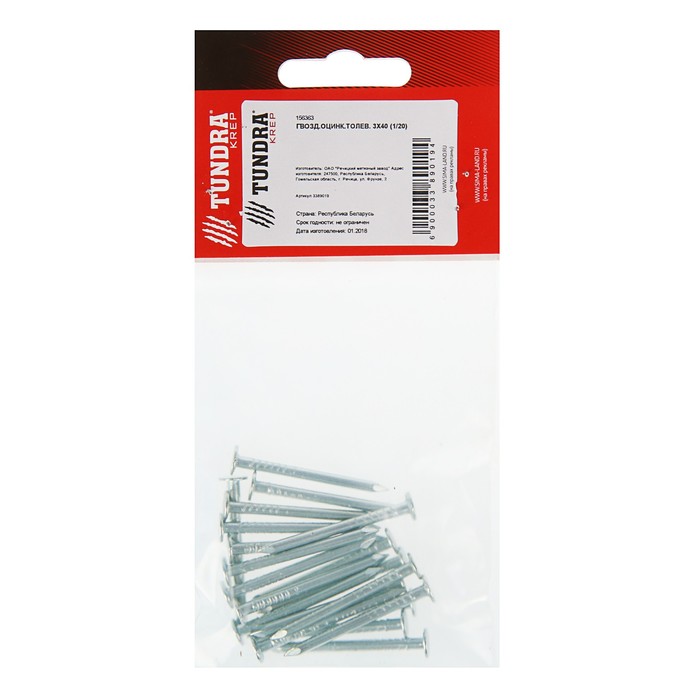 Гвоздь толевый TUNDRA krep, 3х40 мм, оцинкованный, в упаковке 20 шт.