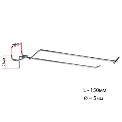 Крючок для стеллажа для перфорированной панели
