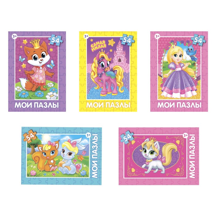 Пазл детский "Сказочное королевство", 54 элемента МИКС