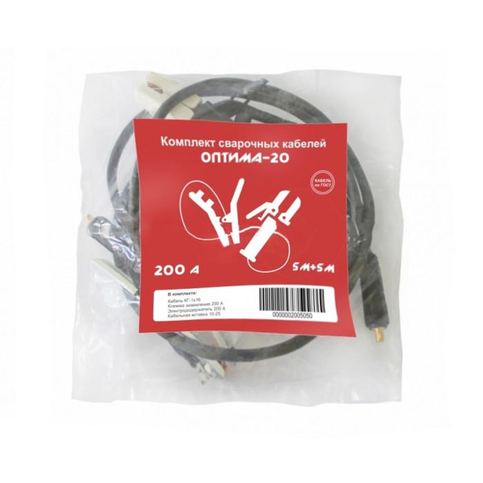 Комплект сварочных кабелей Optima-20 2005050, 200 А, 5+5 м, тип разъема 10-25