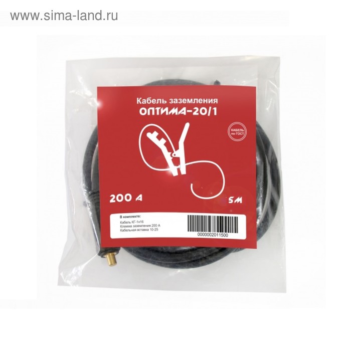 Кабель заземления Optima-201 2015000 200 А 5 м тип разъема 10-25 1489₽