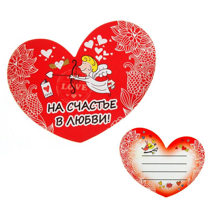 Магнит-амулет двухсторонний "На счастье в любви"