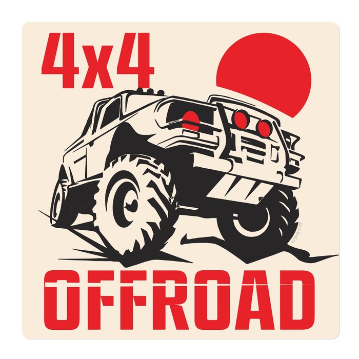 Наклейка на автомобиль "4х4 OFFROAD"
