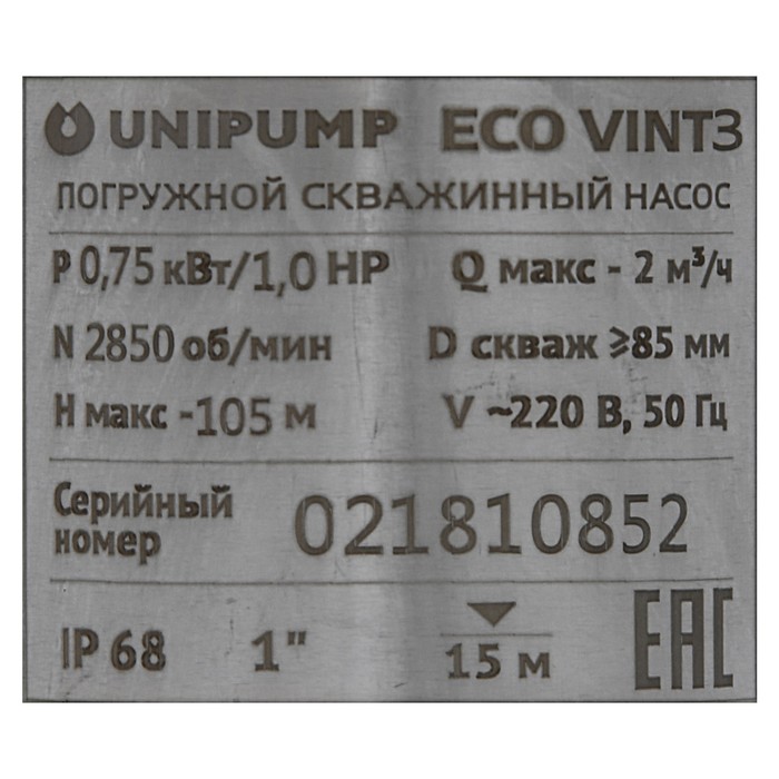 Насос скважинный UNIPUMP ECO VINT 3, винтовой, 750 Вт, напор 105, 33 л/мин, кабель 30 м
