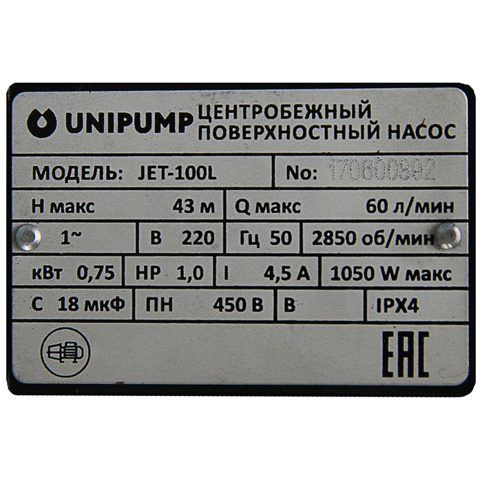 Насосная станция UNIPUMP AUTO JET 100 L, 750 Вт, напор 43 м, 60 л/мин, бак 24 л