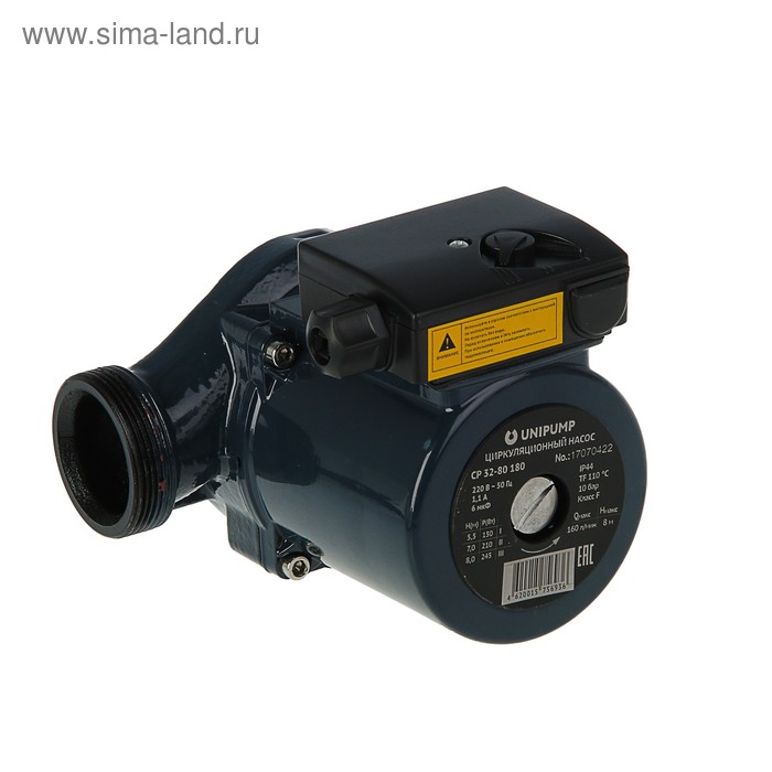 Насос циркуляционный UNIPUMP CP 32-80 180, напор 8 м, 160 л/мин, 150/210/245 Вт