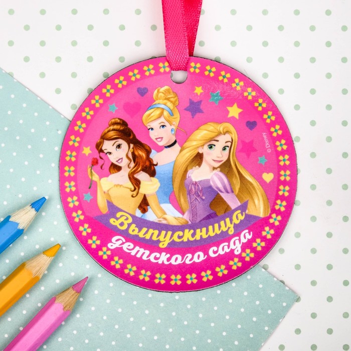Медаль выпускник детского сада Принцессы