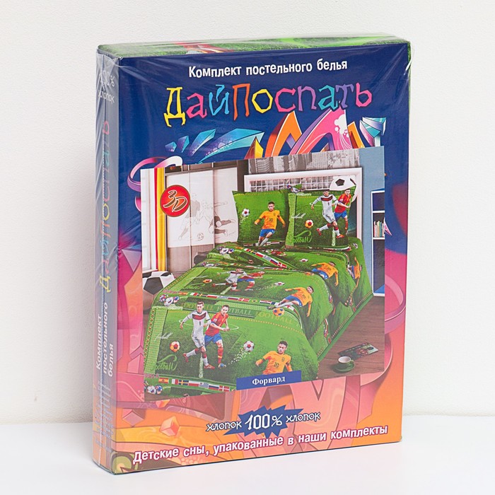 КПБ ДайПоспать Форвард 147*217 см, 150*220 см, 70*70 см 2шт, хл.100%, 125 гр/м