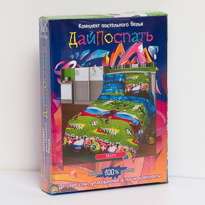 КПБ ДайПоспать Матч 147*217 см, 150*220 см, 70*70 см 2шт, хл.100%, 125 гр/м