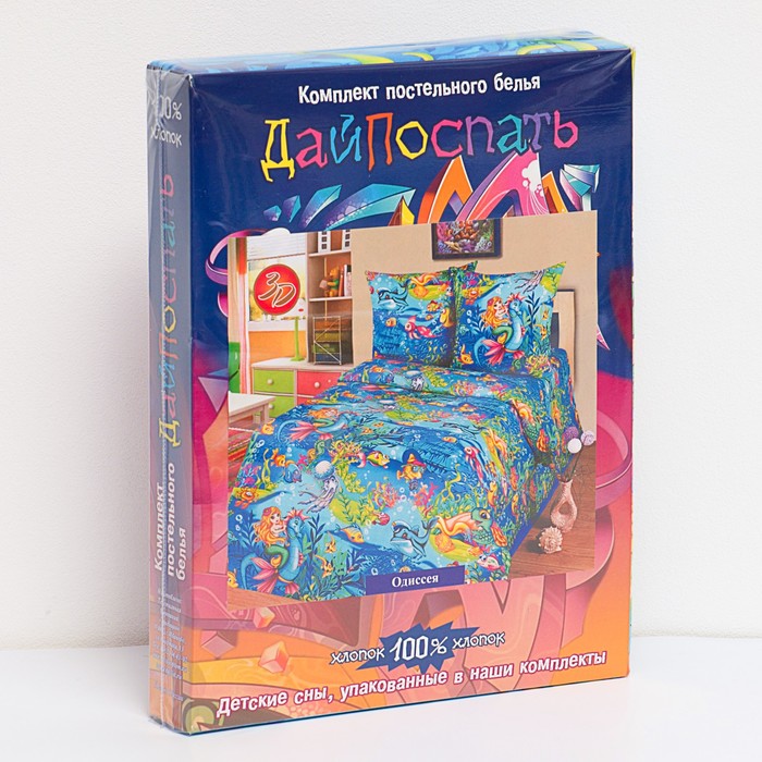 КПБ ДайПоспать Одиссея 147*217 см, 150*220 см, 70*70 см 2шт, хл.100%, 125 гр/м