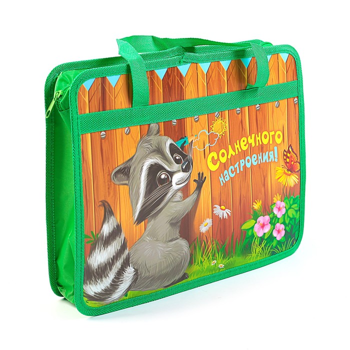 Папка с ручками "Солнечного настроения" формат А4