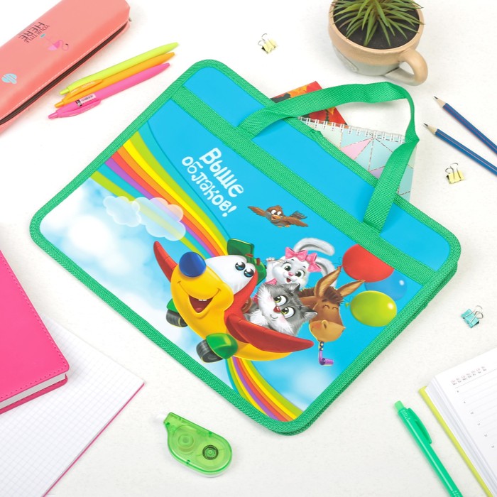 Папка с ручками "Выше облаков!" формат А4